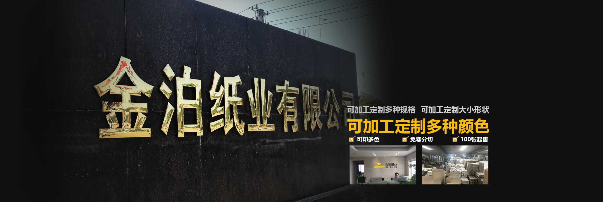深圳當代藝術館與城市規劃展覽館防火保護工程